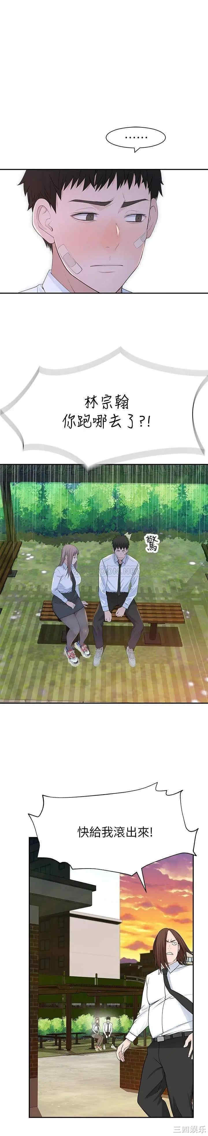 我们的特殊关系