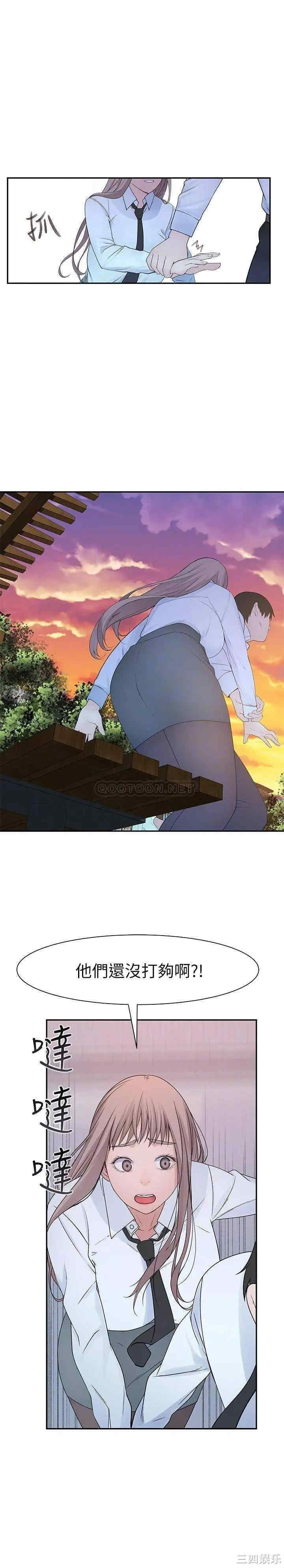 我们的特殊关系