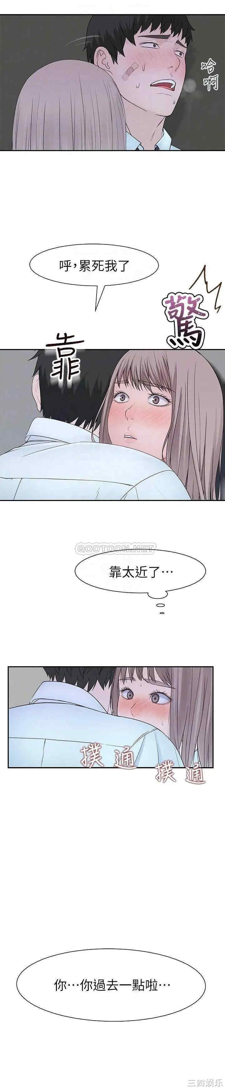 我们的特殊关系