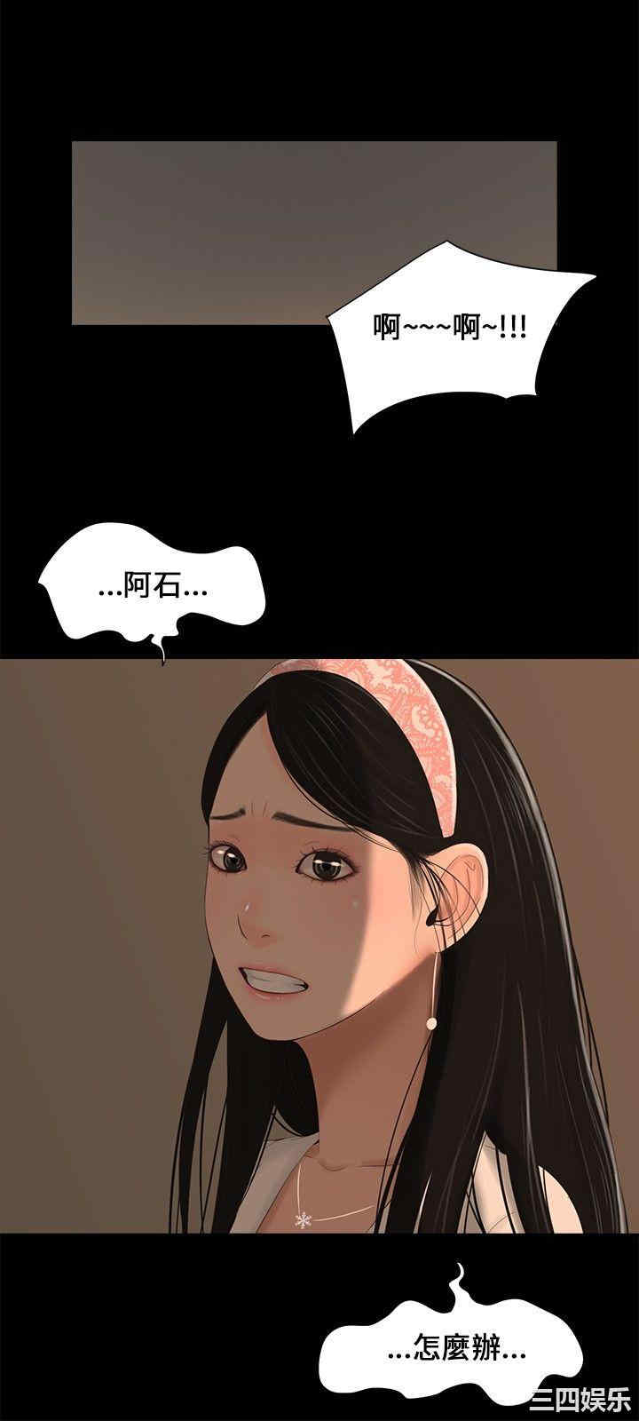 三姐妹