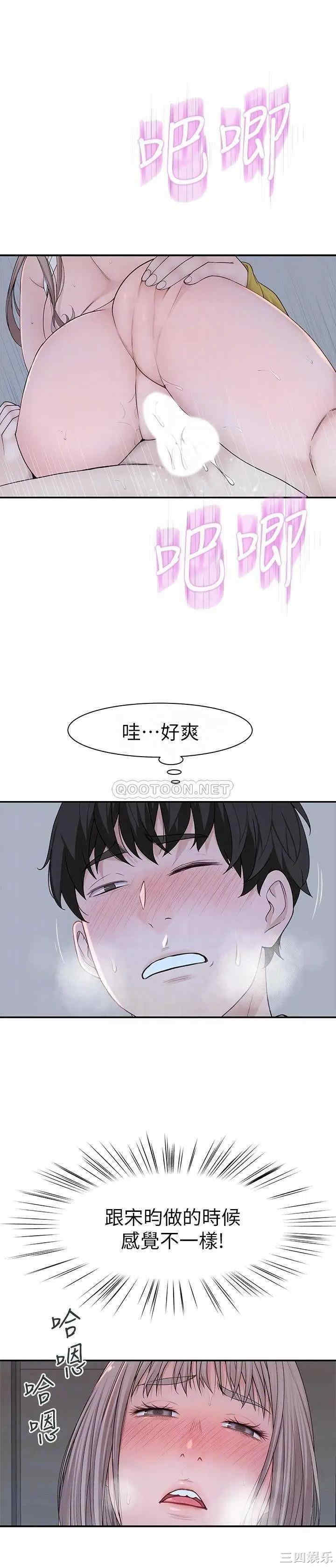 我们的特殊关系