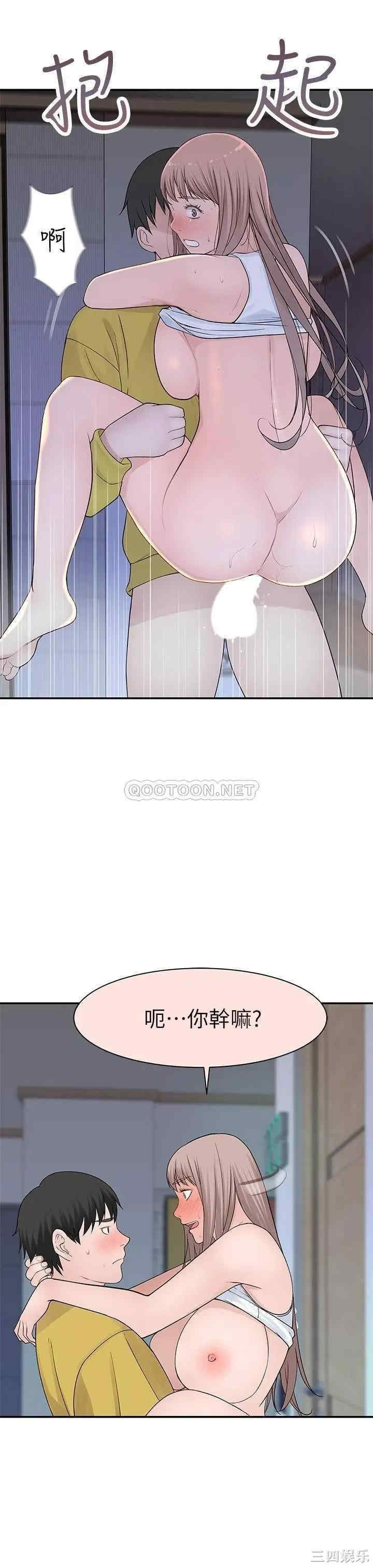 我们的特殊关系