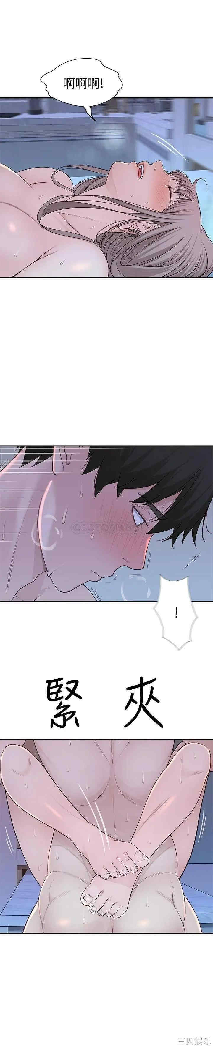 我们的特殊关系