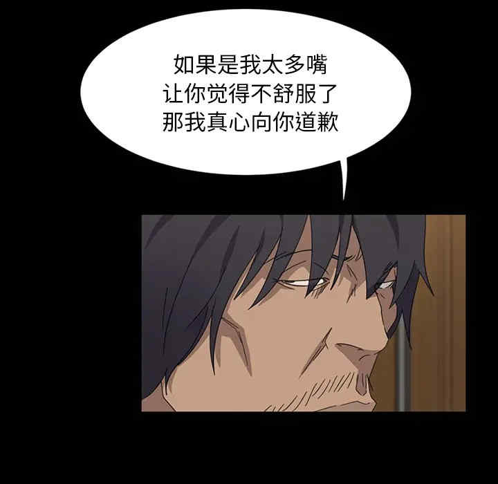 暴发户老金/隔壁老金