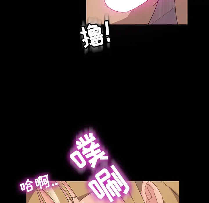 暴发户老金/隔壁老金