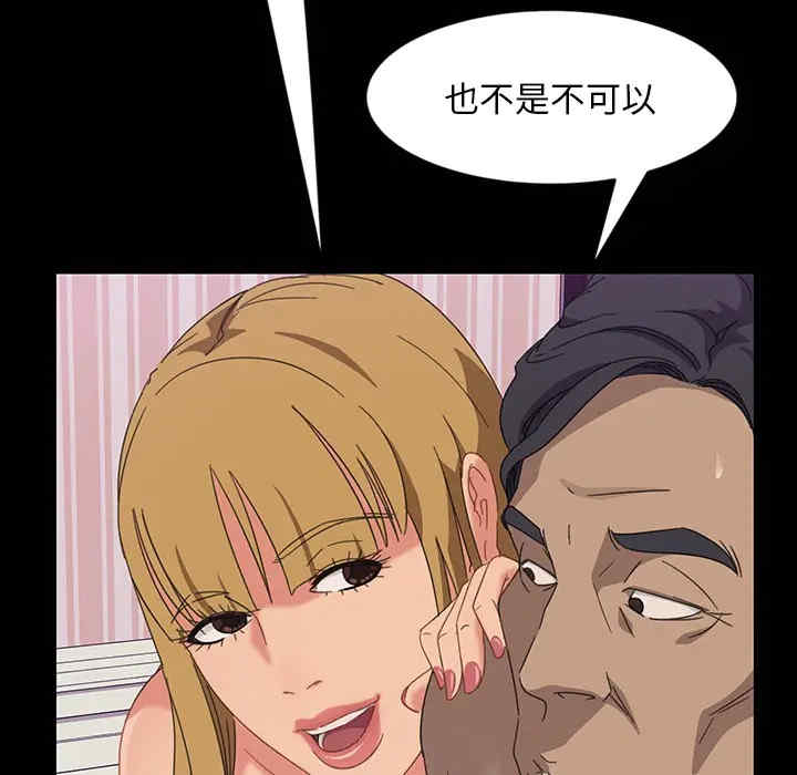 暴发户老金/隔壁老金