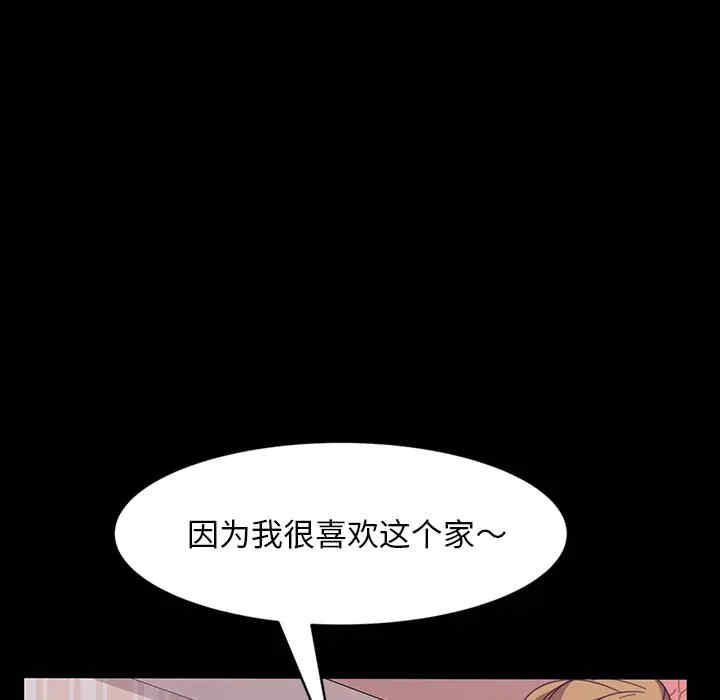 暴发户老金/隔壁老金