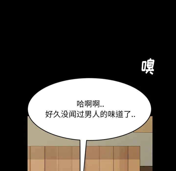 暴发户老金/隔壁老金