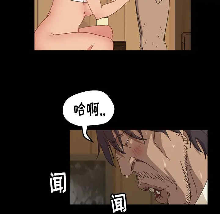 暴发户老金/隔壁老金