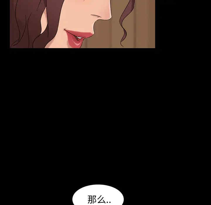 暴发户老金/隔壁老金