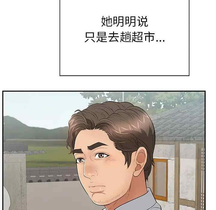 致命的你