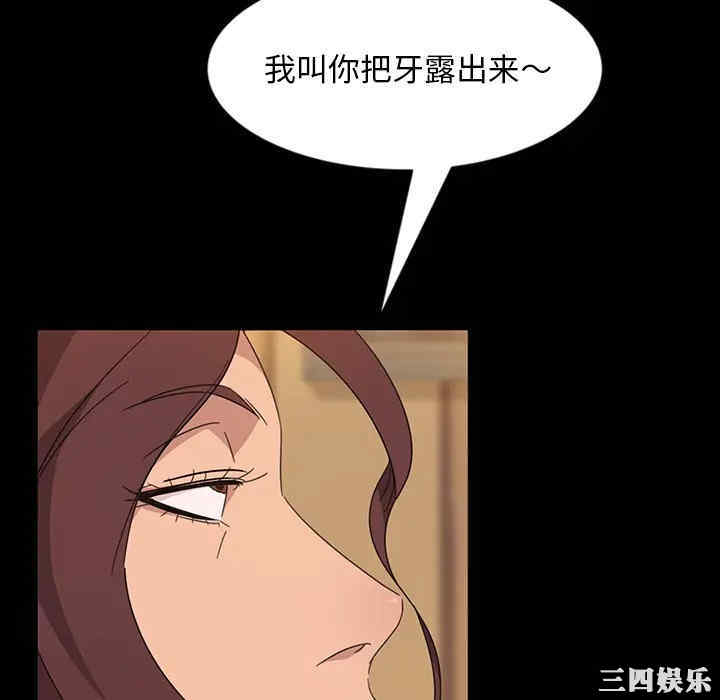 暴发户老金/隔壁老金