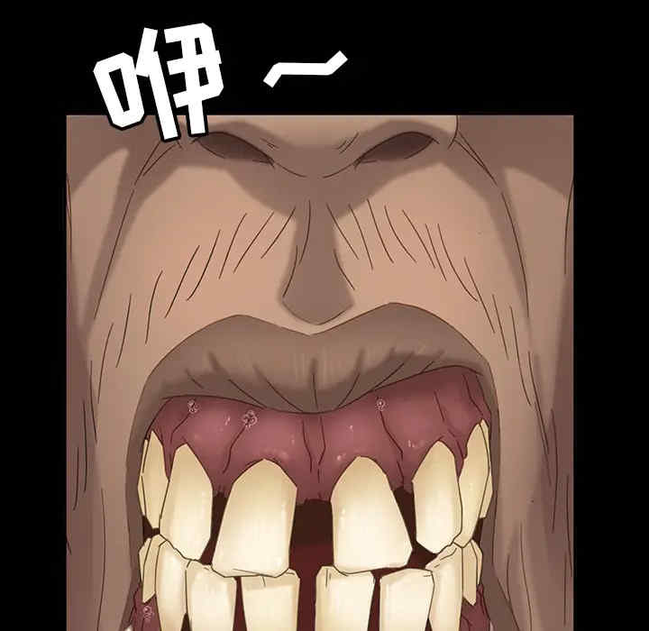 暴发户老金/隔壁老金