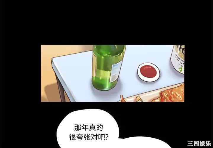 前任的陷阱