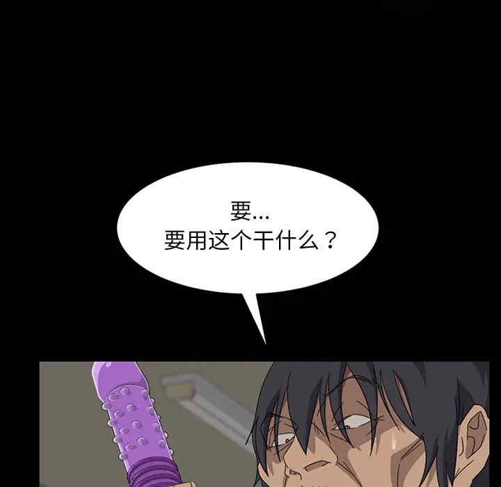 暴发户老金/隔壁老金