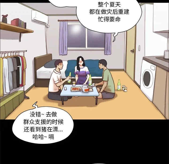 前任的陷阱