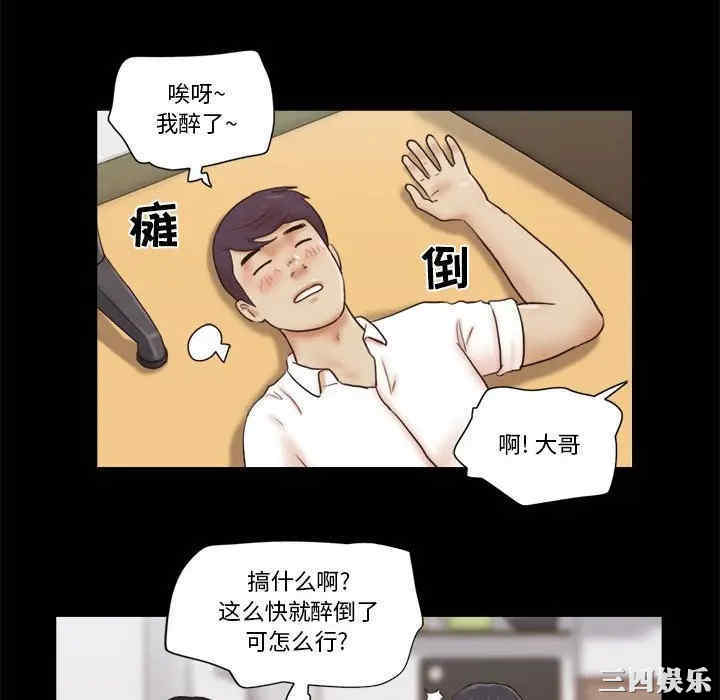 前任的陷阱