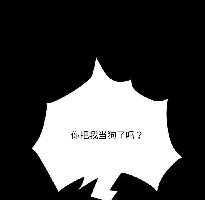 暴发户老金/隔壁老金