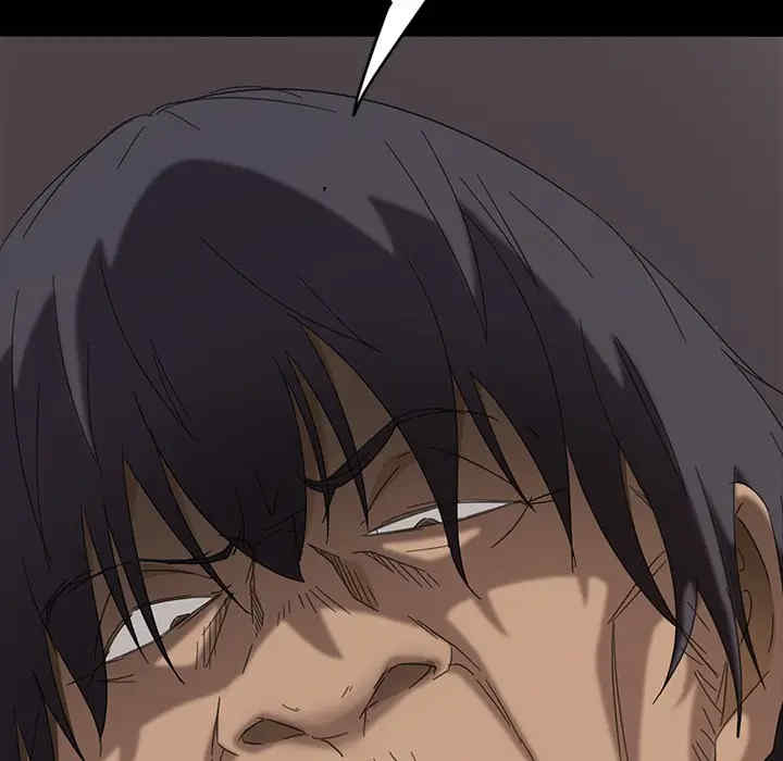 暴发户老金/隔壁老金