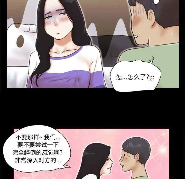 前任的陷阱