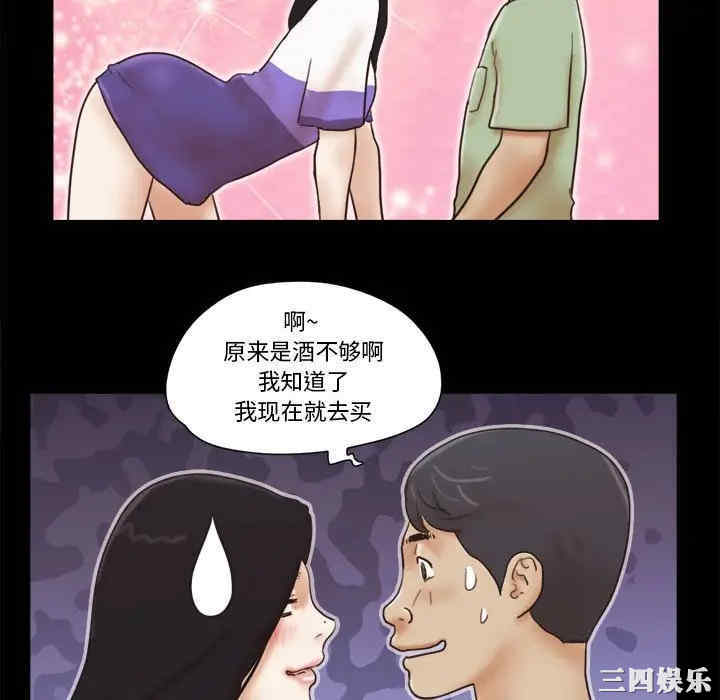 前任的陷阱