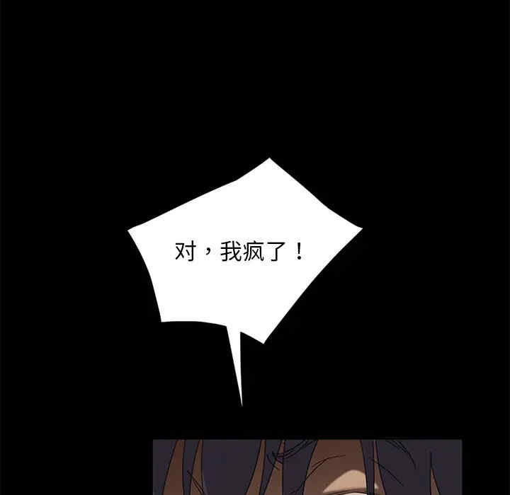 暴发户老金/隔壁老金