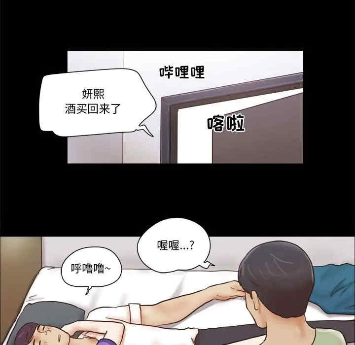 前任的陷阱