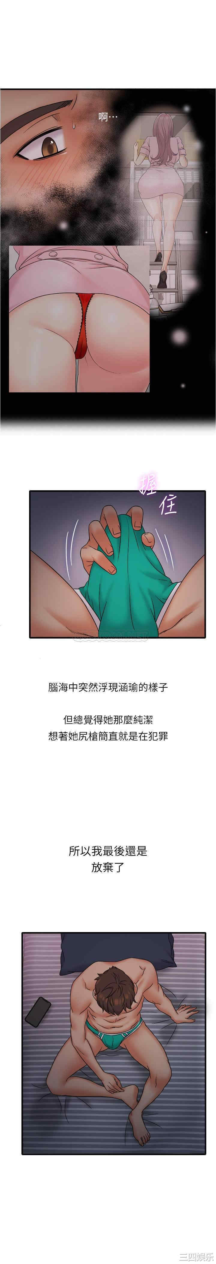 精奇打工仔