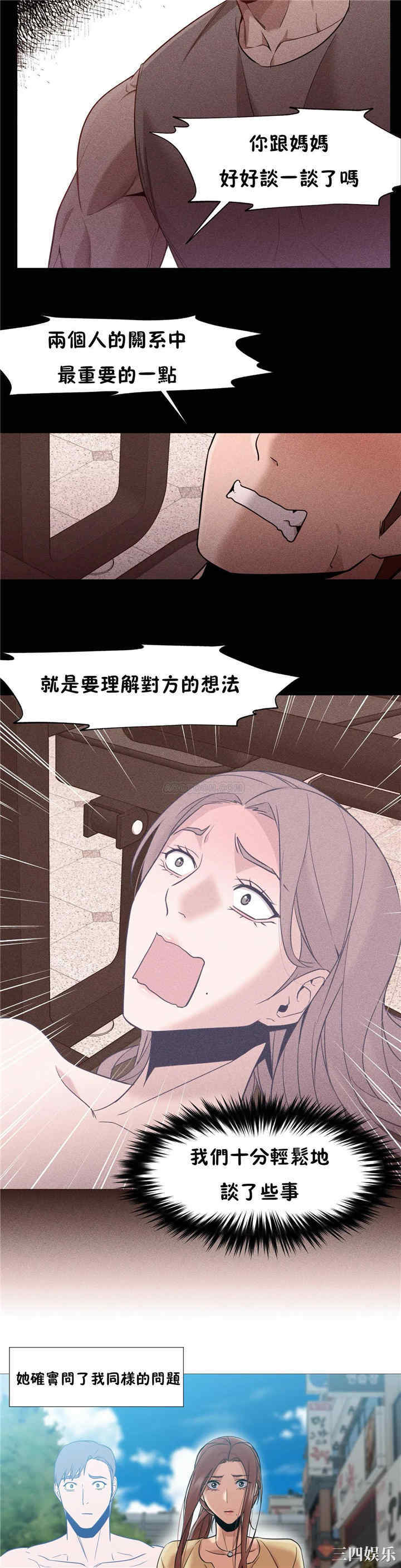 站立女人