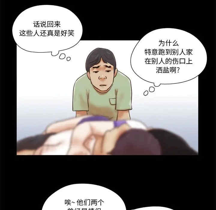 前任的陷阱