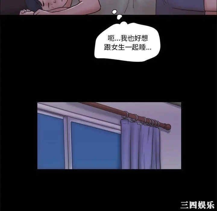 前任的陷阱