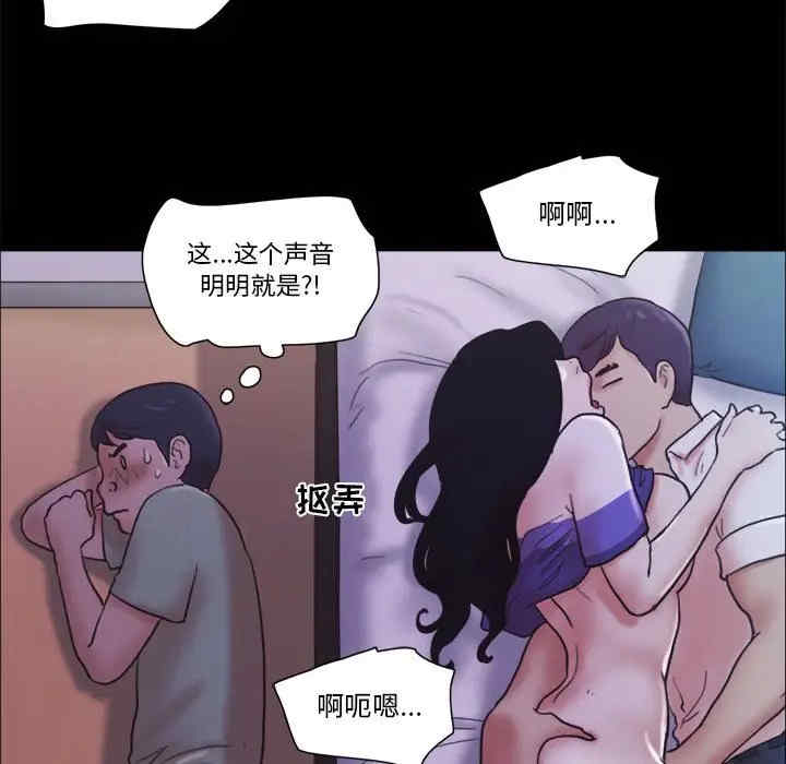 前任的陷阱