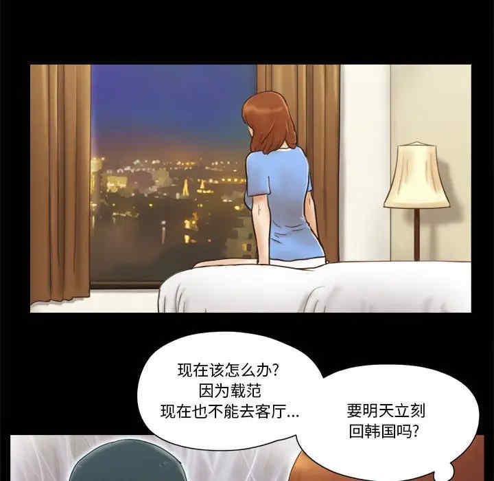 前任的陷阱