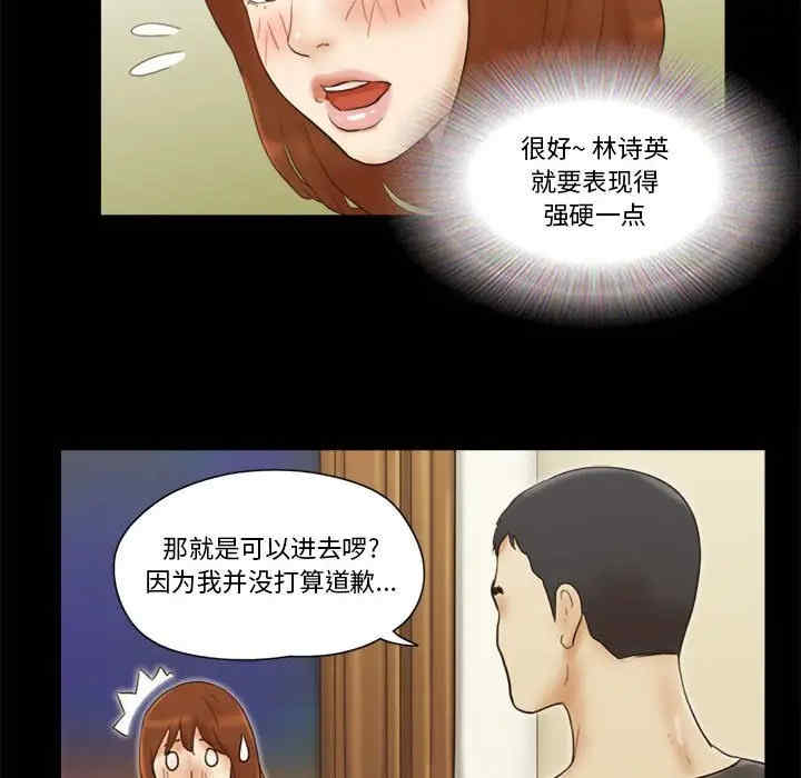 前任的陷阱