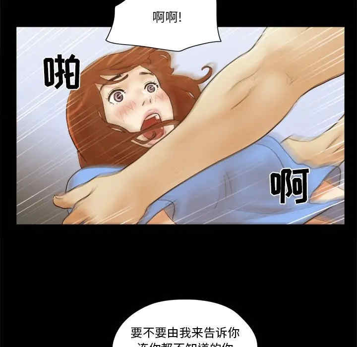 前任的陷阱