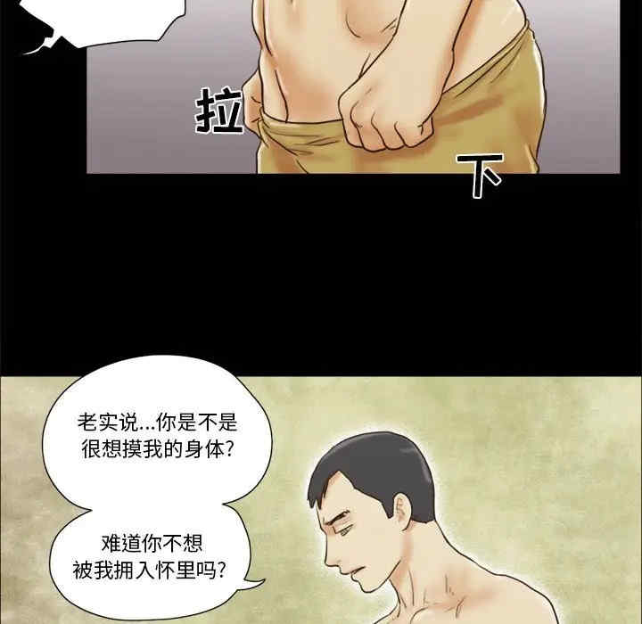 前任的陷阱