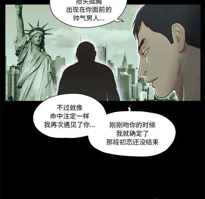 前任的陷阱