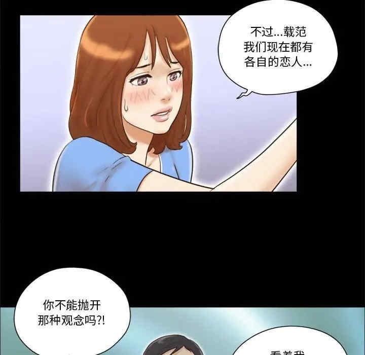 前任的陷阱
