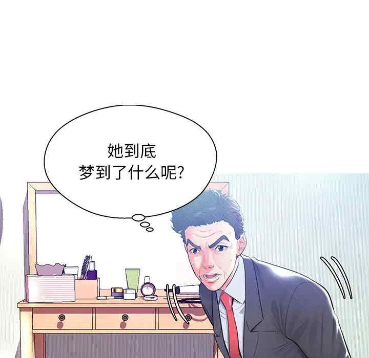俏儿媳/媳妇单身中