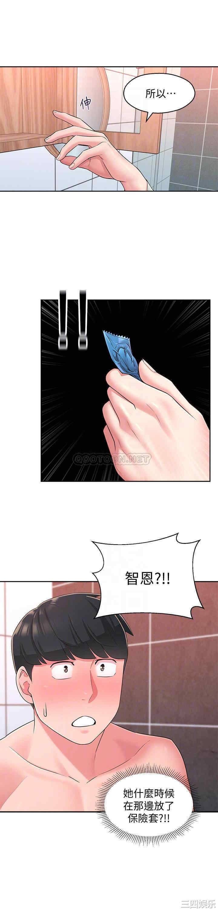 邻居妹妹转大人