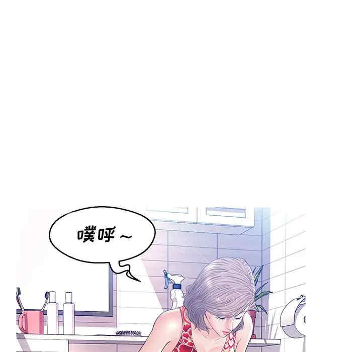 俏儿媳/媳妇单身中