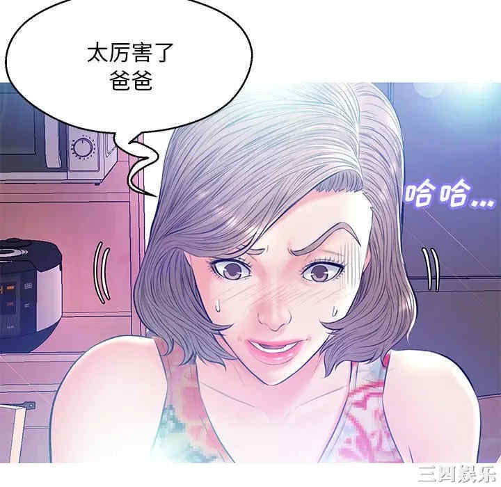 俏儿媳/媳妇单身中