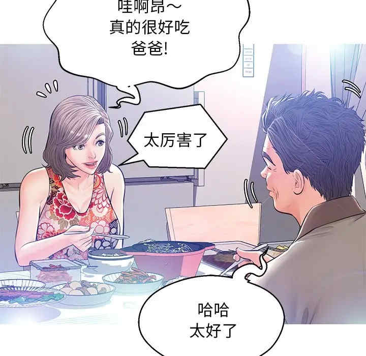 俏儿媳/媳妇单身中