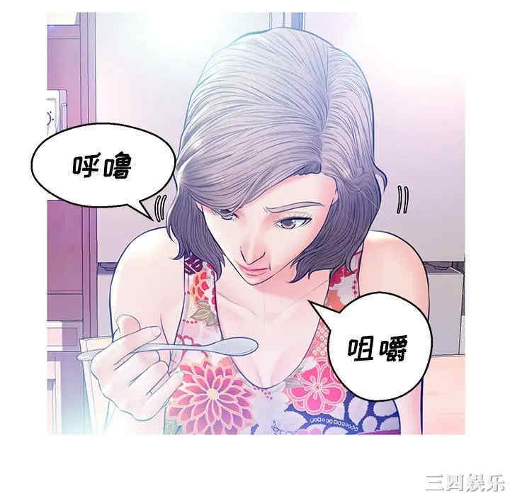 俏儿媳/媳妇单身中