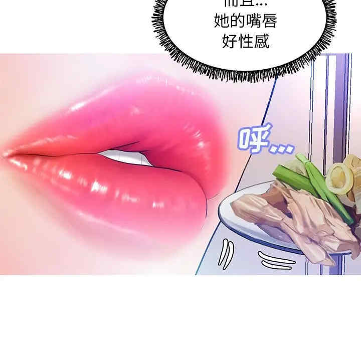 俏儿媳/媳妇单身中