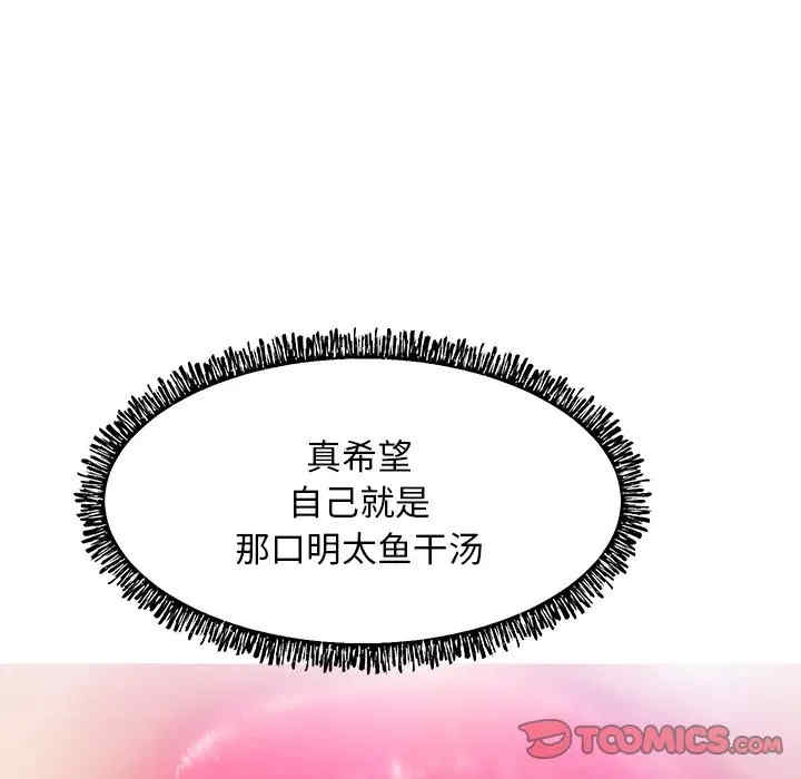 俏儿媳/媳妇单身中