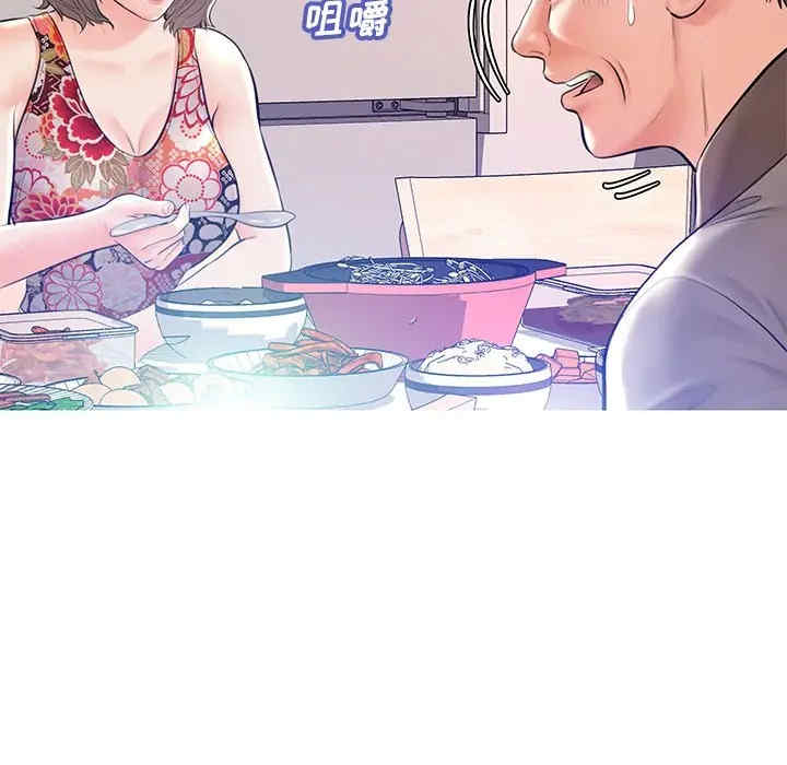 俏儿媳/媳妇单身中