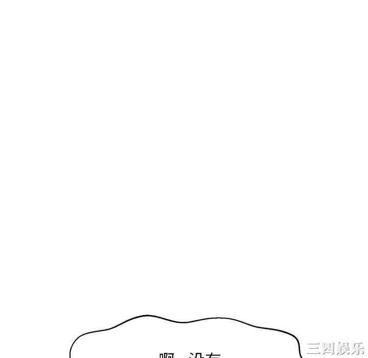 俏儿媳/媳妇单身中