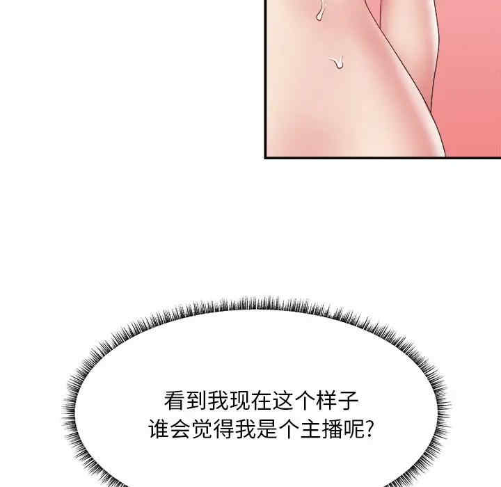 主播小姐