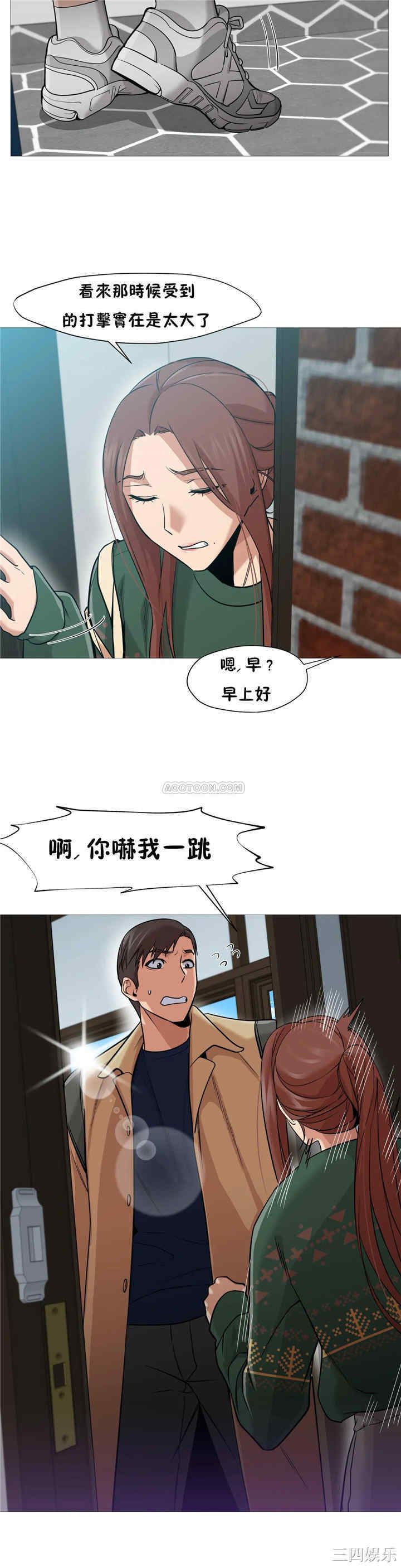 站立女人